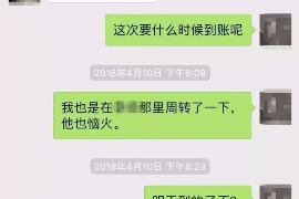 顺河企业清欠服务